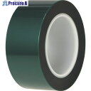 3M ポリエステルテープ 8992 50.8mmX65.8m 8992 50X65 1P 1巻 ▼194-7867