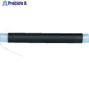 3M 常温収縮チューブ/PST(EPDM製) 8408-18 8408-18 1個 ▼219-1407