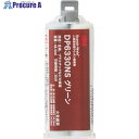 3M Scotch-Weld 二液混合型ウレタン接着剤 DP6330NS グリーン 48.5ml DP6330NS GRE 48ML 12個 ■▼247-065...