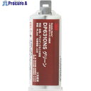 3M Scotch-Weld 二液混合型ウレタン接着剤 DP6310NS グリーン 48.5ml DP6310NS GRE 48ML 12個 ■▼247-0659 【送料都度見積】