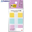 3M ポスト・イット フィルムインデックス 厚口 マルチカラー 686MC-5 1パック ▼252-6412