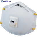 3M 使い捨て式防じんマスク 8511 DS2 排気弁付き (10枚入) 8511 DS2 N 1箱 ▼256-8009