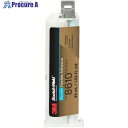 3M Scotch-Weld(TM) 二液混合型アクリル接着剤 DP8610NS ブラック 45ml DP8610NS 45ML 12個 ■▼354-4433 ...