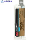 3M Scotch-Weld(TM) 二液混合型アクリル接着剤 DP8625NS ブラック 45ml DP8625NS 45ML 12個 ■▼354-4436 ...