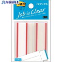 3M ポスト・イット インデックス 44X50mm 50枚 レッド 6821 1パック ▼406-3040