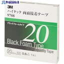 3M ハイタック両面接着テープ 9708 20mmX10m 黒 (1巻=1箱) 9708 20 AAD 1巻 ▼475-3721
