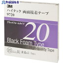 3M ハイタック両面接着テープ 9720 20mmX8m 黒 (1巻=1箱) 9720 20 AAD 1巻 ▼475-3895