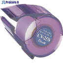3M カバーアップテープ 25mmX10m 白 カッター付 CV-25N 1個 ▼542-2442