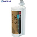 3M Scotch-Weld 二液混合型アクリル接着剤 ナイロンボンダ— DP8910NS ブラック 490ml DP8910NS 490ML 12...