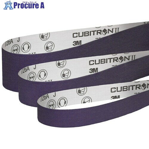 3M キュービトロン2 クロスベルト726A 150＋ 50mmx2100mm 726A150 50X2100FL 50本 ■▼656-9642 【送料都度見積】