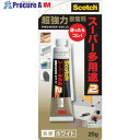 3M スコッチ 超強力接着剤 プレミアゴールド スーパー多用途2 20g ホワイト 9002 1本 ▼778-2764