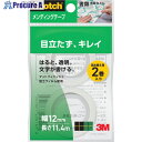 3M スコッチ メンディングテープ小巻 詰替え用 12mm×11.4m CM12-R2P 1パック ▼835-5776