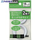3M 事務用テープ メンディングテープ小巻 詰替え用 18mm×7.6m CM18-R2P 1パック ▼835-5777