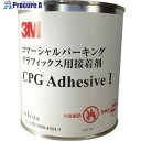 3M コマーシャル・パーキング・グラフィックス専用接着剤 1L CPG ADH 1缶 ▼855-9356