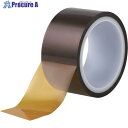 3M 耐熱ポリイミドテープ 7414-5 50mmX33m 7414-5 50 1巻 ▼855-9359