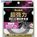 3M スコッチ 超強力両面テープ プレミアゴールド 自動車ダッシュボード用 15mm×3m SCD-15 1巻 ▼195-6850