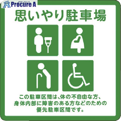 3M ޡ롦ѡ󥰡եå3 1000x1000mm פ־ IJ/PF CPG3-TRS013 1 217-8391 ...