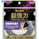 3M スコッチ 超強力両面テープ プレミアゴールド 自動車内装用 15mm×4m SCR-15R 1巻 ▼389-2955