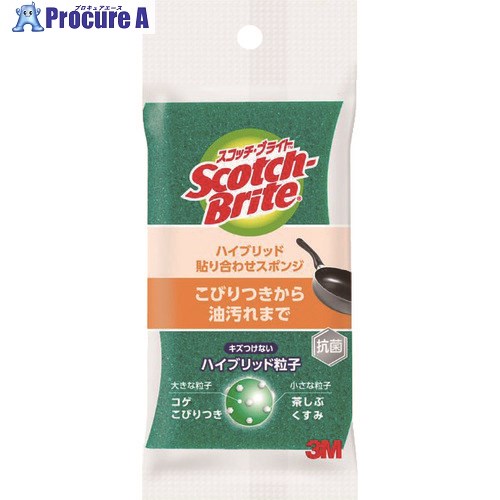 3M スコッチ・ブライト ハイブリッド貼り合わせスポンジ グリーン HB-21KG-H 1個 ▼398-0405