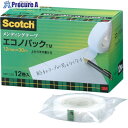 3M メンディングテープエコノパック 12mmX30m 巻芯径25mm 12巻入 MP-12S 1箱 ▼406-3155