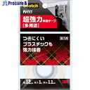 3M スコッチ超強力両面テープ 屋内多用途 12mm×1m 白 PV-TYT 1巻 ▼436-0575