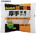 3M スコッチ 厚手両面テープ 50mm×15m PAD-50 1巻 ▼436-0800
