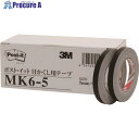 3M 事務用テープ 目かくし用テープ 5mm×10m (6巻入) MK6-5 1箱 ▼542-2591