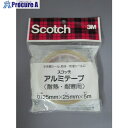 3M スコッチ アルミテープ 耐熱・耐寒用 25mm×5m KAL-25 1巻 ▼542-3317