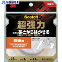 3M スコッチ 超強力なのに!!あとからはがせる両面テープ 粗面用 15mm×3m SRR-15 1巻 ▼828-2701