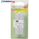 3M スティキット 手研磨ロールやすり 細目 #180 TEK 180 1個 ▼829-1901