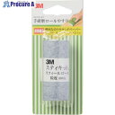 3M スティキット 手研磨ロールやすり 超極細目 #400 TEK 400 1個 ▼829-1904