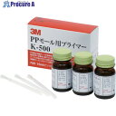 3M PPモール用プライマー K-500 10ccX3本入り K500 AAD 1箱 ▼835-8896