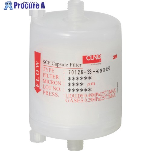 3M スモールカプセルフィルター PPKシリーズ 70126-33-PK0030R 6個 ■▼834-6664 【送料都度見積】