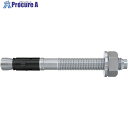 フィッシャー ボルトアンカー FAZ 2 Plus 12/20 564587 3本 ■▼692-5783 【送料都度見積】