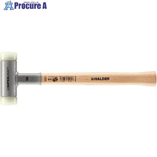 HALDER SUPERCRAFTハンマー ヒッコリー製ハンドル付ナイロン(白) 頭径35mm、全長335mm 3366.035 1本 ▼481-8229