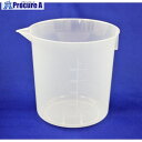 テラオカ 計量カップ ニューデスカップ 500mL (250個入) 20-4211-04 1ケース ▼495-4661