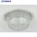 テラオカ アルミホイルプレート 230ml 4111(20枚) 24-2004-03 1箱 ■▼652-6371 【送料都度見積】