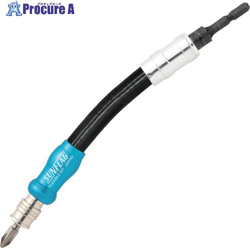 サンフラッグ 耐久型フレキビット 200mm FRS-200 1本 ▼772-7593