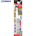 サンフラッグ 四角ビット2本組 #3×65 FWB-3065-3-65 1パック ▼776-8419