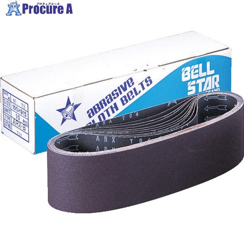 ベルスター エンドレスベルトEBB 10本入 #240 EBB-240S 1箱 ■▼592-8853 【送料都度見積】