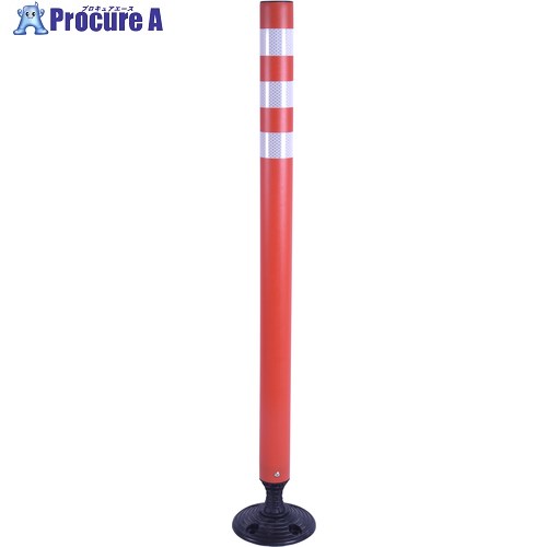 サンセルフ プラコーン 1200 赤 PC-1200 1本 ■▼705-0655 【送料都度見積】