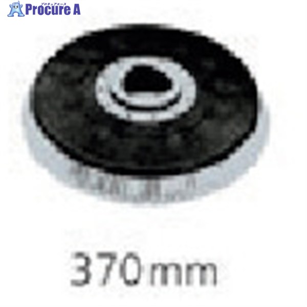 Nilfisk プロレーンブラシ (14インチ) 56505804 1個 ■▼256-6208 【送料都度見積】