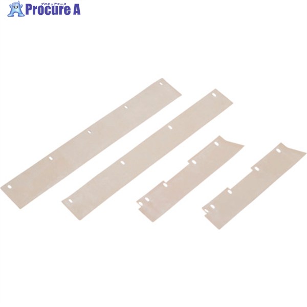 Nilfisk サイドスカートブレードキット RED GUM 56383489 1式 ■▼256-6227 【送料都度見積】