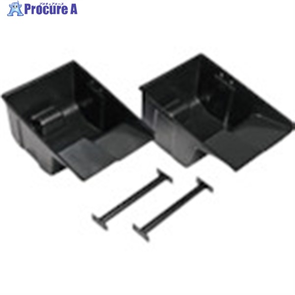 Nilfisk ミニコンテナキット 1463981000 1式 ■▼256-7710 【送料都度見積】