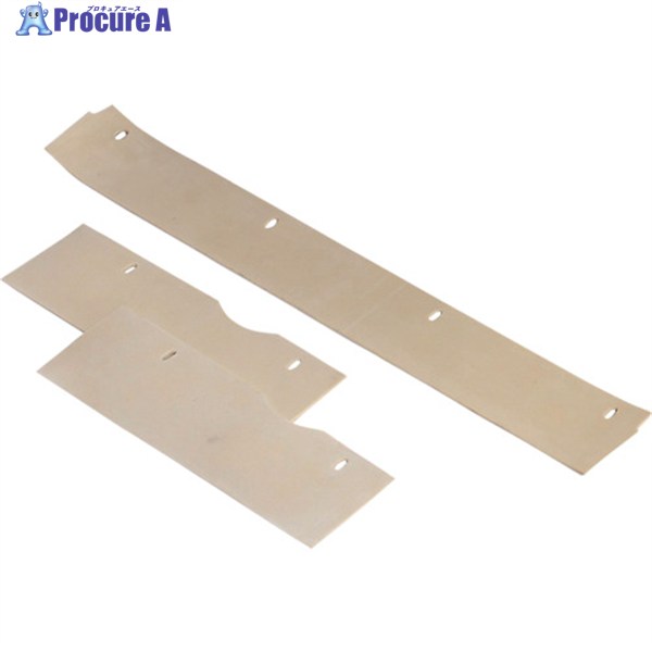 Nilfisk スカートキット (ノンマーキング) 1465541000 1式 ■▼256-7732 【送料都度見積】