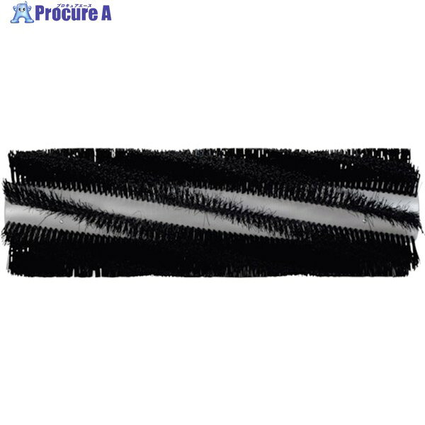 Nilfisk メインブラシ (ナイロン) 56507345 1本 ■▼256-7765 【送料都度見積】