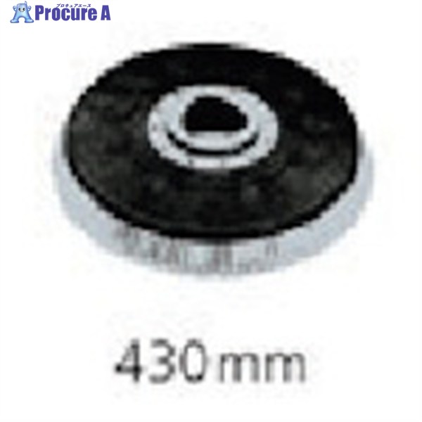 Nilfisk スクラブブラシ(プロレーン)17 56505784 1個 ■▼256-7770 【送料都度見積】