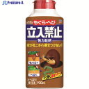 アース ガーデンもぐら・へび立入禁止粒剤 042613 1個 ▼115-8420