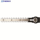 HiKOKI 植木バリカン用 特殊コーティングブレード300mm 00338026 1枚 ▼117-4881