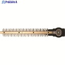 HiKOKI 植木バリカン用 堅枝用ブレード350mm 00338034 1枚 ▼117-4895